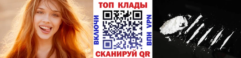 Наркотические вещества Йошкар-Ола Канабис  A PVP  Кокаин  ГАШИШ  Меф 
