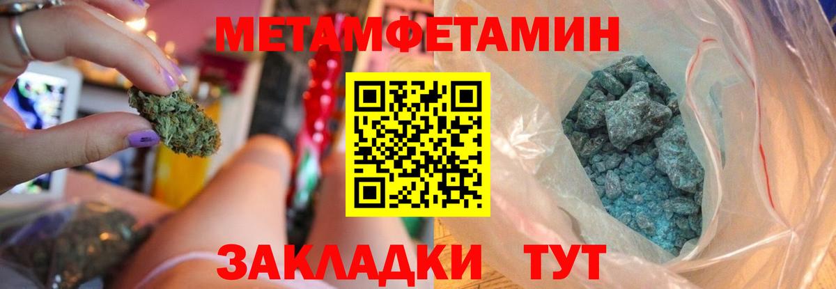 АМФЕТАМИН  Amphetamine 97%  Вход с VPN  Йошкар-Ола 