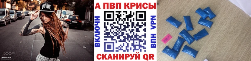А ПВП VHQ Йошкар-Ола