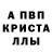 Alpha PVP СК Smbo Minasyan