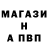 Альфа ПВП кристаллы Salambek Kadiev