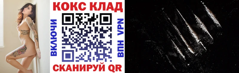 Cocaine FishScale  где можно купить наркотик  Йошкар-Ола 