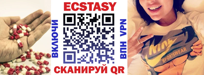 Ecstasy диски  omg ссылка  Йошкар-Ола 