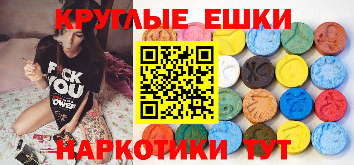 ЭКСТАЗИ таблы  Вход с VPN  Йошкар-Ола  Экстази 280 MDMA 