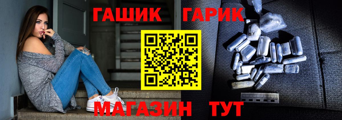 Йошкар-Ола  где продают наркотики  ГАШ  Гашиш гарик  Вход с VPN  Гашиш Premium 