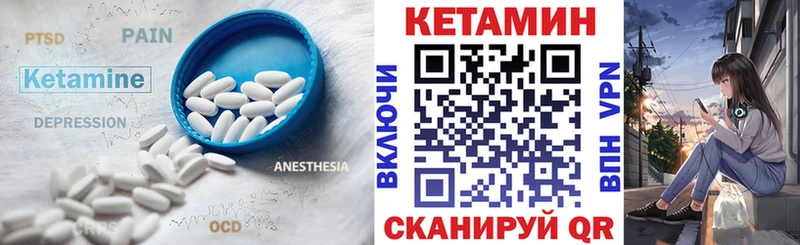 купить закладку  Йошкар-Ола  Кетамин ketamine 