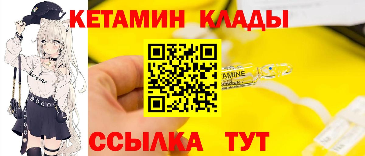 Йошкар-Ола  это какой сайт  Вход с VPN  Кетамин ketamine 
