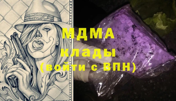 гидропоника Ельня