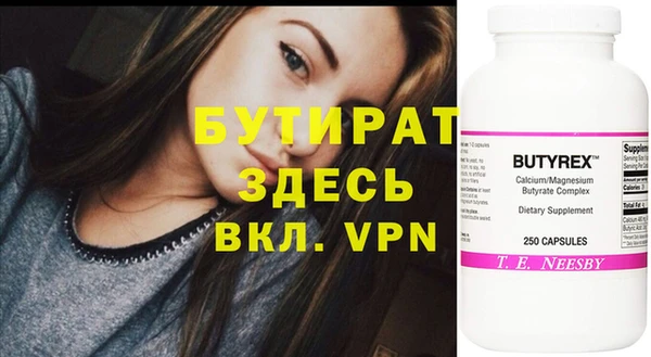 ECSTASY Алексин