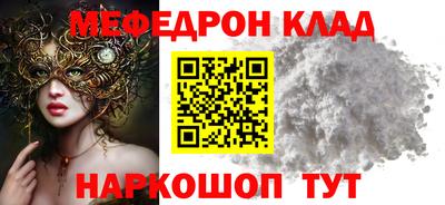 метамфетамин Кумертау