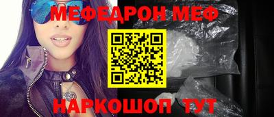 наркотики Кунгур