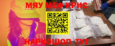 метамфетамин Кумертау
