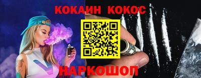 метамфетамин Кумертау