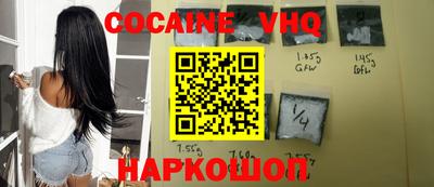 наркотики Кунгур