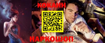 наркотики Кунгур