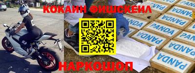 метамфетамин Кумертау