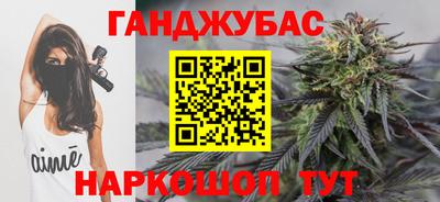 наркотики Кунгур