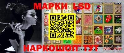 метамфетамин Кумертау