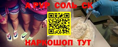 наркотики Кунгур