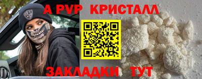 метамфетамин Кумертау