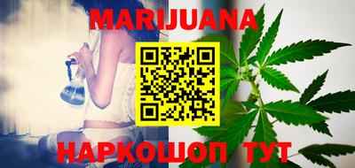 наркотики Кунгур