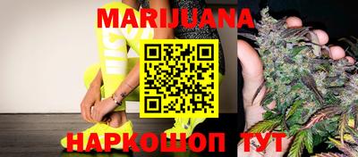 метамфетамин Кумертау