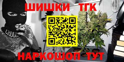 метамфетамин Кумертау