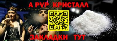 метамфетамин Кумертау