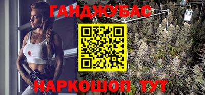 гашиш Кулебаки