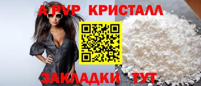 таблы Краснодар