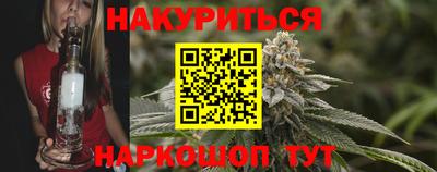 гашиш Кулебаки