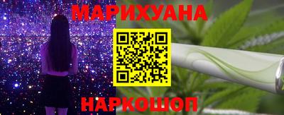 наркотики Кунгур