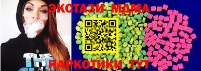 наркотики Кунгур