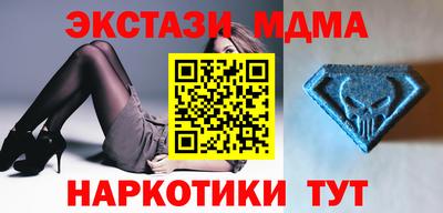 метамфетамин Кумертау