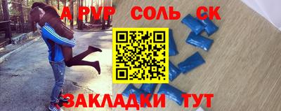 марки lsd Краснознаменск