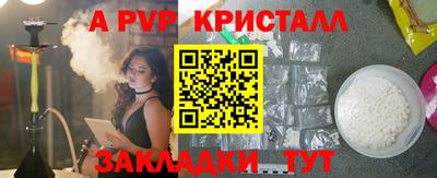 наркотики Кунгур