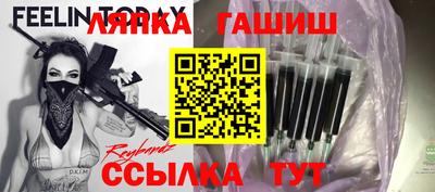 метамфетамин Кумертау