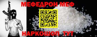 метамфетамин Кумертау