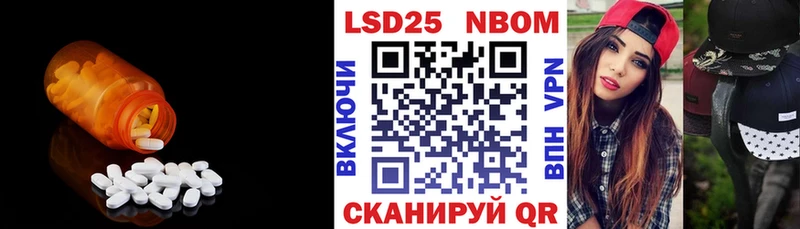 где купить наркоту  Йошкар-Ола  Лсд 25 экстази кислота 