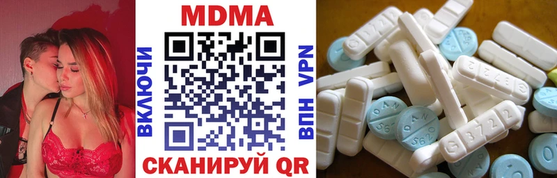 MDMA crystal Йошкар-Ола