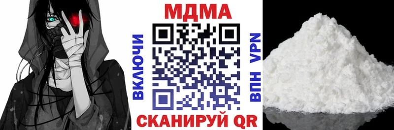 МДМА кристаллы Йошкар-Ола