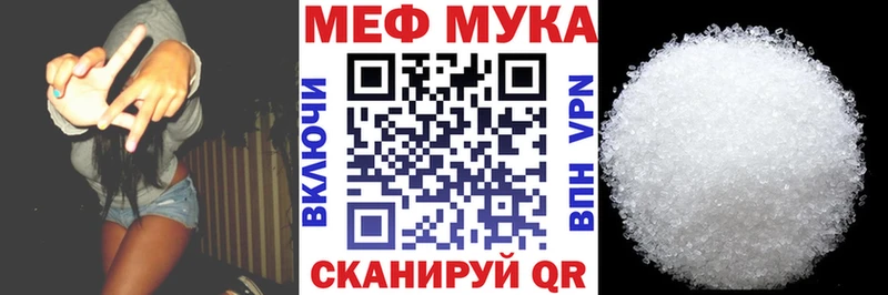 наркота  Йошкар-Ола  МЕФ кристаллы 