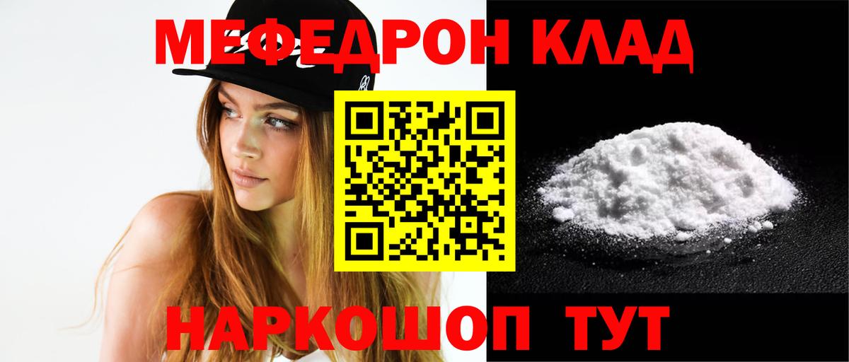 Йошкар-Ола  ГАШИШ  ТГК  Кокаин  МДМА  Вход с VPN  Мефедрон кристаллы  ГАШИШ  Канабис 