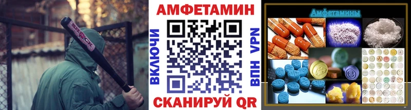 мега рабочий сайт  Йошкар-Ола  Первитин витя 