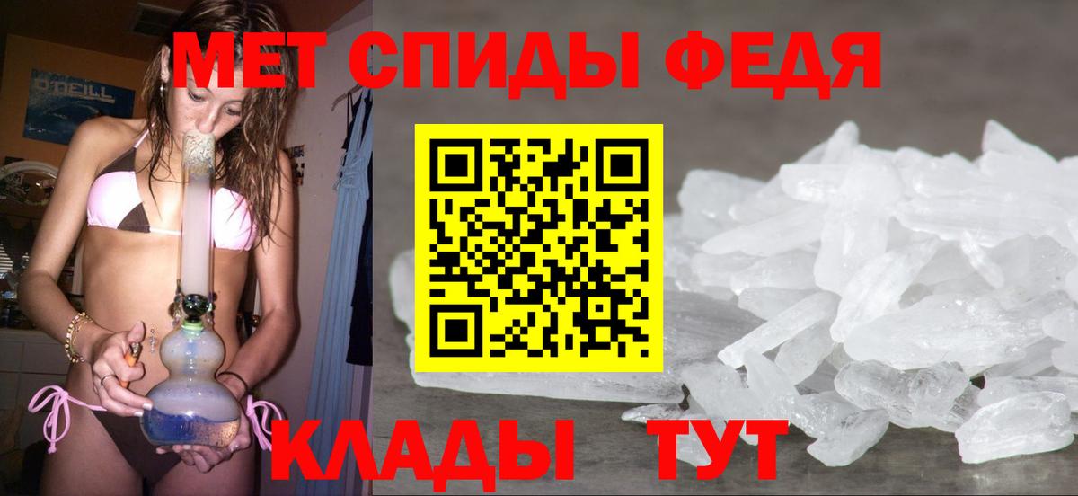 Первитин Декстрометамфетамин 99.9% Йошкар-Ола