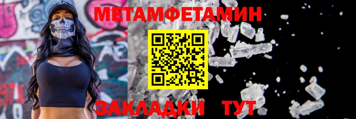 Первитин Декстрометамфетамин 99.9%  Вход с VPN  Первитин Декстрометамфетамин 99.9%  Йошкар-Ола 