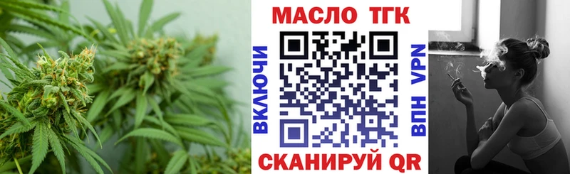 магазин наркотиков Йошкар-Ола ТГК THC oil