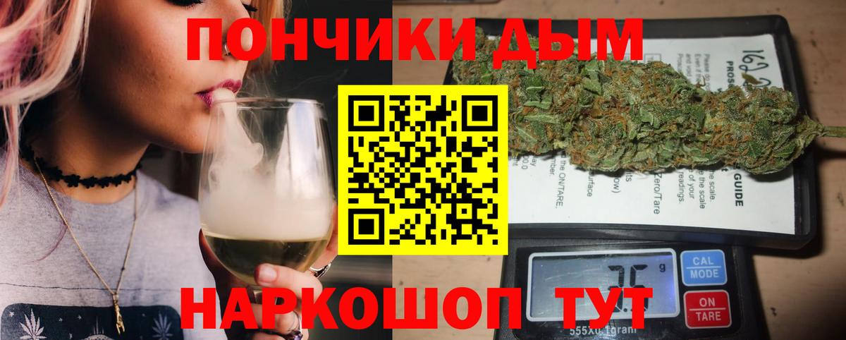 Йошкар-Ола  Каннабис тримм  Вход с VPN  Бошки марихуана планчик  Канабис VHQ 